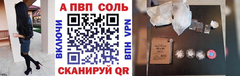 Как найти закладки Ладушкин COCAIN  A-PVP  МАРИХУАНА  Галлюциногенные грибы  Меф 