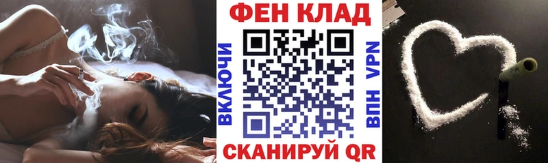 АМФ 97% Ладушкин