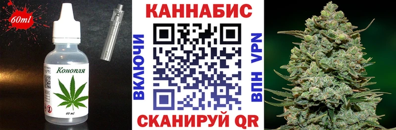 OMG сколько стоит Ладушкин Печенье с ТГК марихуана