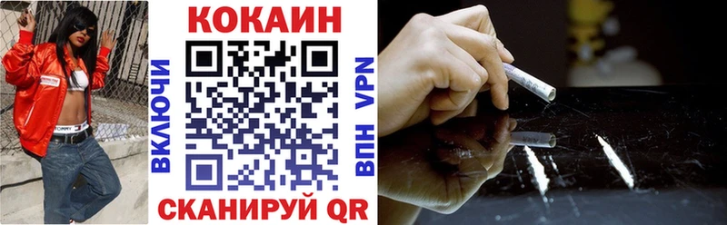 Cocaine Боливия Ладушкин