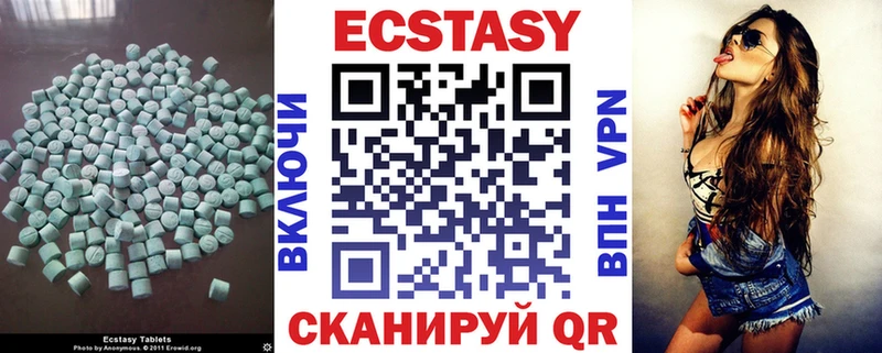 Экстази диски  Ладушкин 
