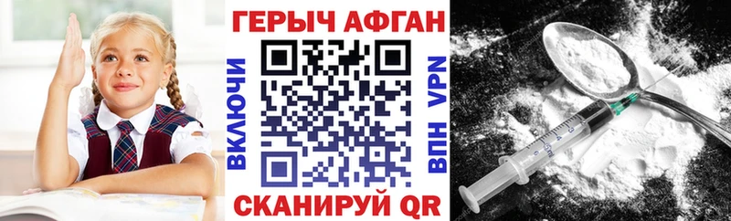 где найти blacksprut зеркало Героин белый Ладушкин