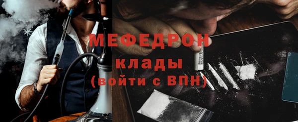 МДМА Абаза