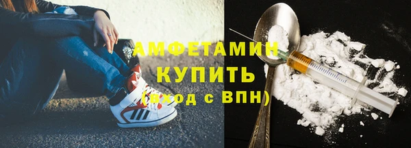 спиды Абинск