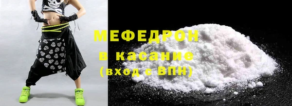 МДМА Абаза