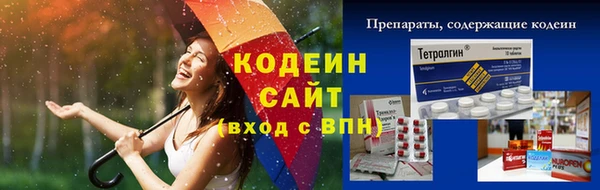 МДМА Абаза