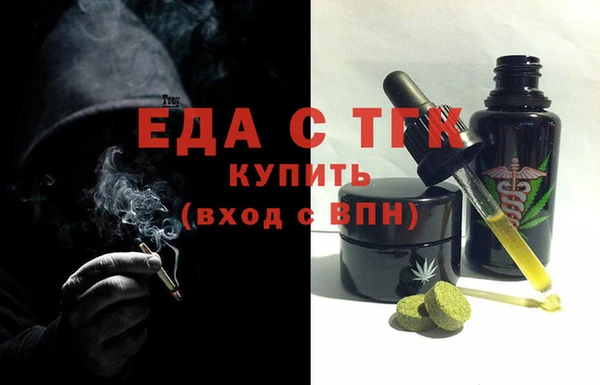 МДМА Абаза