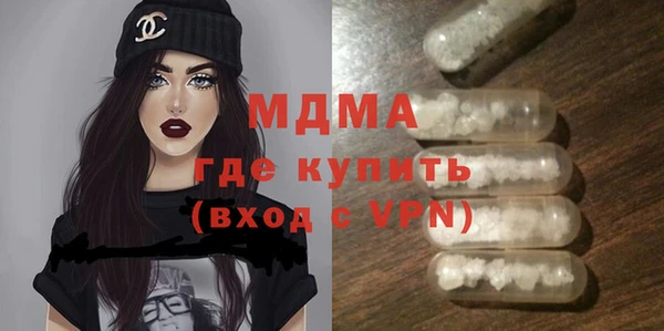 шишки Абдулино