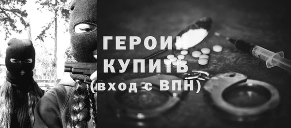 МДМА Абаза