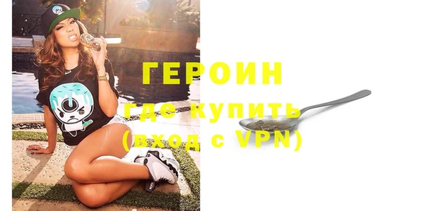 спиды Абинск