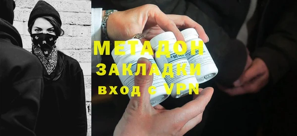 шишки Абдулино