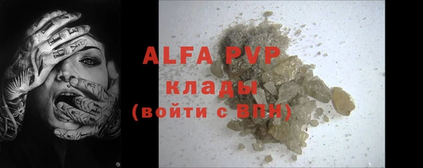 МДМА Абаза