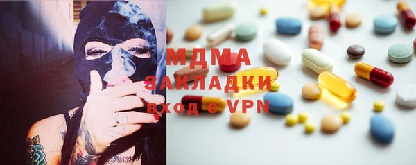шишки Абдулино