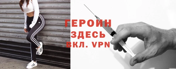 спиды Абинск