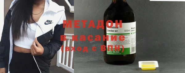 шишки Абдулино