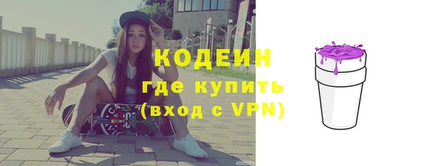 МДМА Абаза