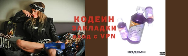 шишки Абдулино
