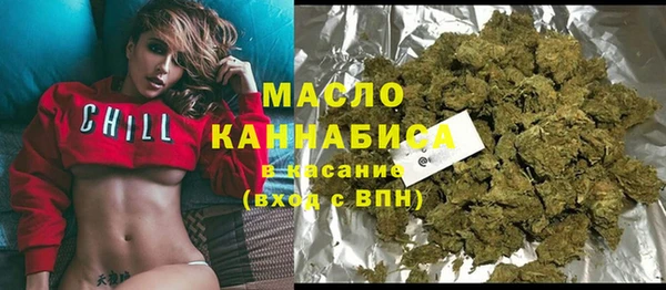 МДМА Абаза