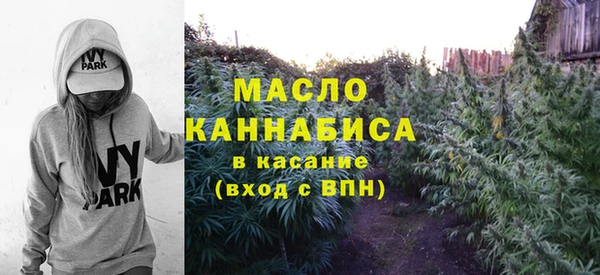 МДМА Абаза
