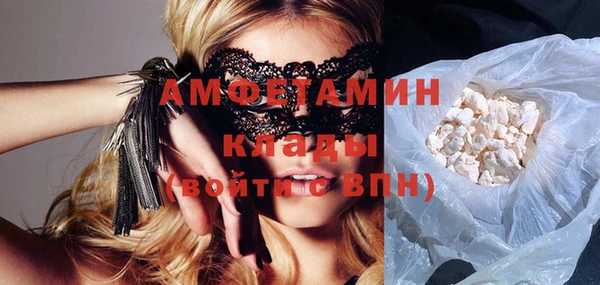 спиды Абинск