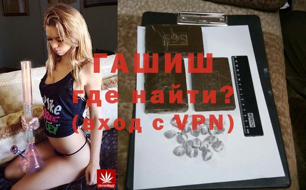 спиды Абинск