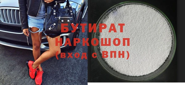 шишки Абдулино