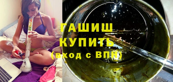 МДМА Абаза