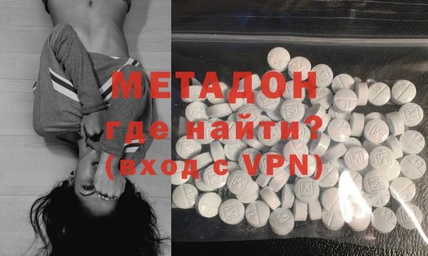 МДМА Абаза