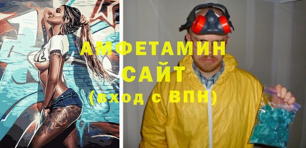 спиды Абинск