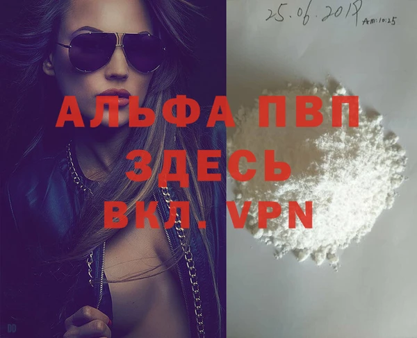 таблы Рославль