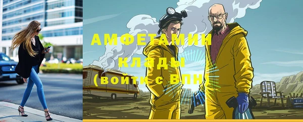 спиды Абинск