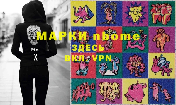 МДМА Абаза