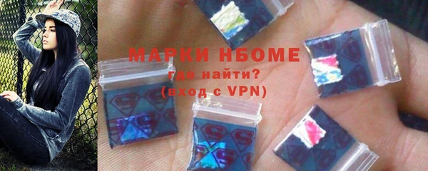 спайс Россошь