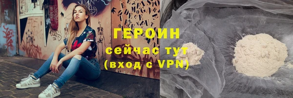 МДМА Абаза