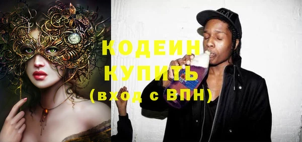 шишки Абдулино