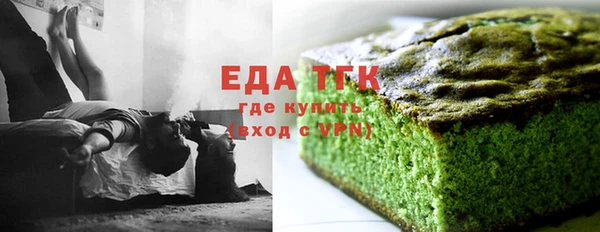 спиды Абинск