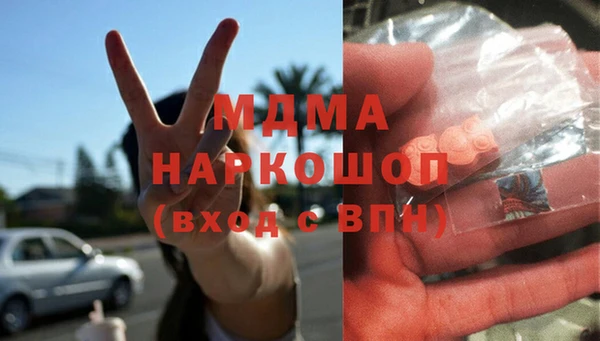 спиды Абинск