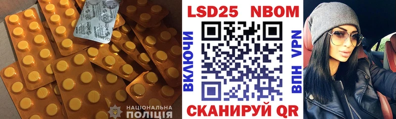 как найти закладки  Ладушкин  Лсд 25 экстази ecstasy 