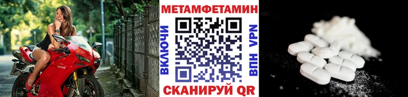Метамфетамин Methamphetamine Ладушкин