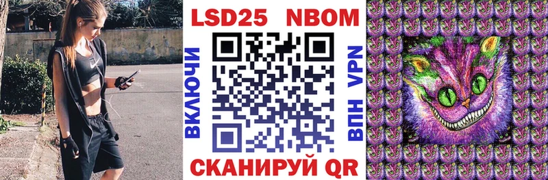 МЕГА вход  купить наркоту  Ладушкин  Наркотические марки 1500мкг 
