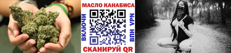 ТГК концентрат  ОМГ ОМГ рабочий сайт  Ладушкин 